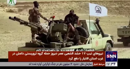 حشد الشعبی حمله داعش در الانبار را ناکام گذاشت/ 2 نفر به هلاکت رسیدند