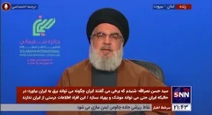 سیدحسن نصرالله خطاب به مخالفان حزب الله: ما از دوستی&zwnj;مان با ایران استفاده می&zwnj;کنیم شما هم از دوستی&zwnj;تان با آمریکا