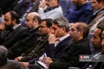 جعفری