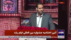 صحرایی: گلایه نکنیم که به برگزیدگان بین‌المللی جشنواره فیلم رشد پاکت ارزی هدیه ندادیم/ هنرمند درگیر پاکت نیست؛ هدیه آن‌ها نیز باید هنرمندانه باشد