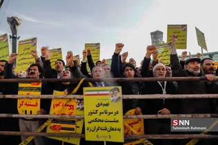 در میدان امام حسین( علیه السلام) تهران