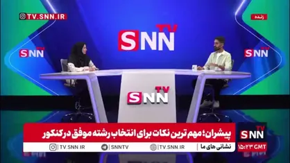 بین بازار، استعداد و نیاز جامعه، اولویت با کدام است؟