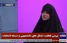 عباسی: برخی جریانات سیاسی قائل به حضور زن در جایگاه تصمیم سازی نیستند