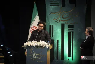 اختتامیه چهل و چهارمین جشنواره فیلم فجر