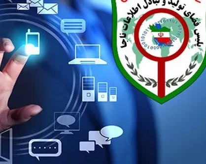 پرداخت عیدی پایان سال، ترفند جدید سارقان سایبری