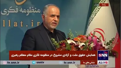 وزیر دادگستری: آزادی&zwnj;های مشروع در قانون اساسی باید به صورت واقعی اجرا شود