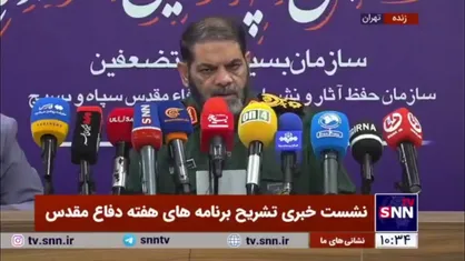 سردار معروفی: قطعنامه ۵۹۸ تنها قطعنامه&zwnj;ای است که حق ایران در آن دیده شده