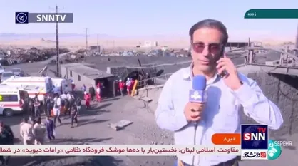 آمار فوتی&zwnj;های انجار معدن طبس به ۱۹ نفر رسید
