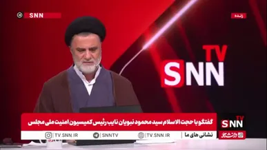 حجت الاسلام نبویان: ترتیبات ایران در تنگه هرمز به معنای بازگشایی است نه اعمال مدیریت ایران / مین زدایی طبق متن توافق بر عهده ایران است