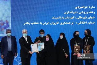 شسبز