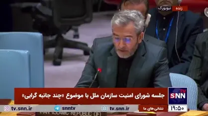 علی باقری: رئیس جمهور منتخب ایران اعلام کرده رهیافت اصلی سیاست خارجی دولت وی گسترش همه&zwnj;جانبه روابط دوستانه با سایر دولت&zwnj;ها بر اساس گفتگو خواهد بود