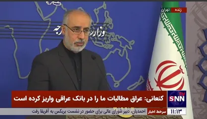 کنعانی: اهانت به مقدسات و کتب آسمانی غیر قابل قبول و ناقض آزادی&zwnj;های دیگران و ملل متحد است