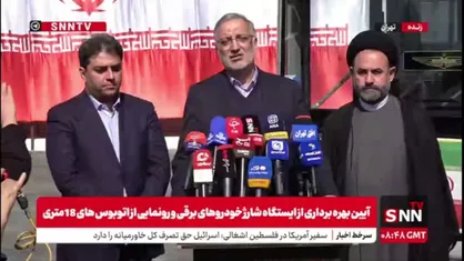 واکنش زاکانی به قرار گرفتن اسمش در لیست ترور: مشکلی نیست