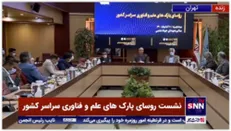 وزیرعلوم،تحقیقات وفناوری:امکان بکار گرفتن تمام دانش آموختگان مقطع دکتری وکارشناسی ارشد درسیستم های دولتی وجود ندارد