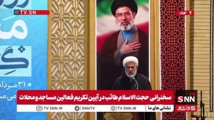 حجت&zwnj;الاسلام طائب: این ملت سست نشد و درخواست مذاکره نکرد؛ بلکه این آمریکا بود که درخواست آتش&zwnj;بس کرد