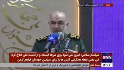 سرلشکر سلامی: سپاه بیش از 325 طرح عظیم ملی را در اختیار دارد/ ممکن است هر هفته یکی از آنها رونمایی شود