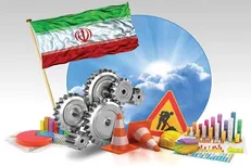 مشکل کجاست؟
