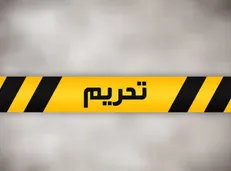 احتمال تحریم برخی کشورهای آسیایی از سوی اروپا به خاطر روسیه