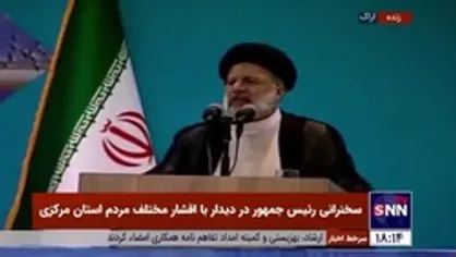 رئیسی: نگاه ما برای حل مشکلات به خارج نیست / بیگانگان مشکلی از جهان را حل نکرده اند