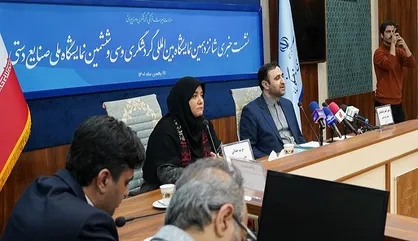 بندی مشخص در بودجه برای مبارزه با ایران هراسی در نظر گرفته شده است