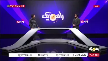 هر کی نیاد! /  مراقب شلوارت باش!
