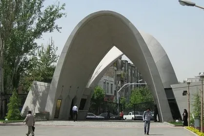 سامانه ثبت شکایات بهداشتی در دانشگاه علم وصنعت راه اندازی شد
