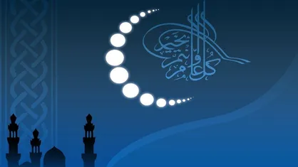 دعا&zwnj;های هر روز ماه مبارک رمضان بعد از نماز&zwnj;های واجب