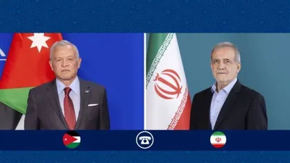 پزشکیان: از هیچ تلاشی برای گسترش همکاری با اردن دریغ نمی&zwnj;کنیم