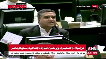 اسحاقی: آن چیزی که برای مجلس و نمایندگان مهم هست اقتصاد و معیشت و مسکن کارگران است/ آقای میدری باید پاسخگو باشد