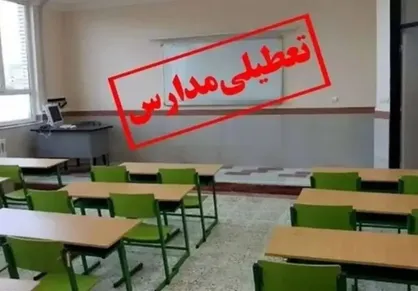 تصمیم کارگروه اضطراری آلودگی هوا برای تهران / مخالفت&zwnj;ها و موافقت&zwnj;ها با تعطیلی مدارس