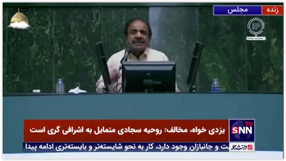 ملک فاضلی: پوشیدن کُت ایرانمال که گناه نیست!