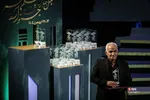 اختتامیه چهل و چهارمین جشنواره فیلم فجر