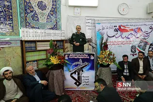 طیل