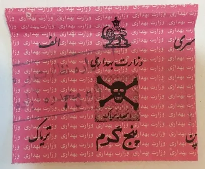فیلم/ گزارش ۲۰:۳۰ از ژن خوب پسر عارف، ازدواج سفید حقیقت&zwnj;جو و توزیع تریاک دولتى