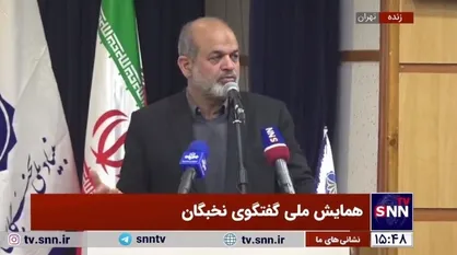 وحیدی: باید از بوروکراسی دولتی نجات پیدا کنیم