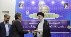 مراسم تکریم و معارفه رئیس دانشگاه بین‌المللی امام رضا(ع) برگزار شد/ سعیدی رفت، رجوعی آمد