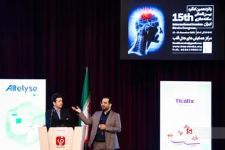 پانزدهمین کنگره بین المللی سکته مغزی ایران