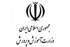 شرایط جذب سرباز معلم ابلاغ شد