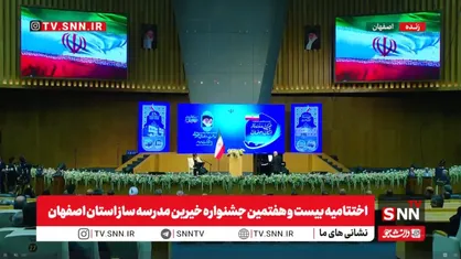 پزشکیان: آن کسانی که برای ما موشک ساختند و انرژی هسته ای را درست کردند از جنس همین بچه ها بودند و باور داشتند که ما میتوانیم + فیلم