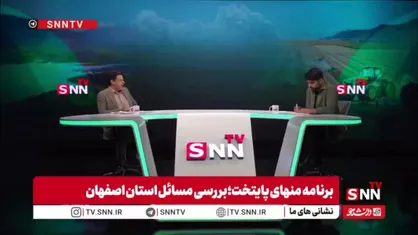 حامد یزدیان: ۲۰ سال است دولت&zwnj;های مختلف می&zwnj;گویند قطار سریع السیر اصفهان در دستور کار است!