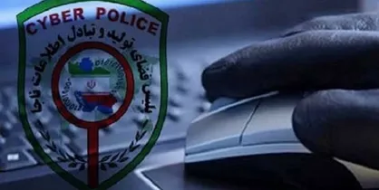 پلیس فتا: به واریز پول از منابع ناشناس شک کنید