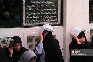 مراسم احیای شب 23 ماه مبارک رمضان در دانشگاه علم و صنعت