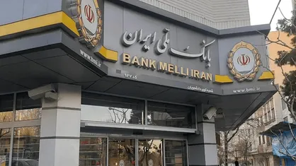هشدار بانک ملی درباره پیامک نصب اپلیکیشن بام