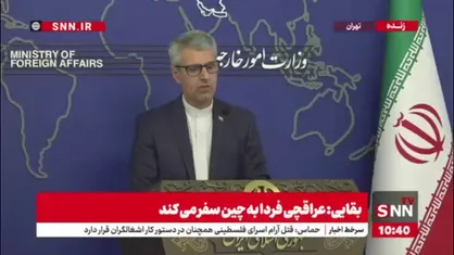 بقایی: محل مذاکره با تفاهم هر سه طرف عمان، آمریکا و  ایران تعیین شد/ دور بعدی در مسقط خواهد بود