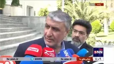 ارتباط ایران با آژانس انرژی اتمی به صورت روزانه برقرار است + فیلم