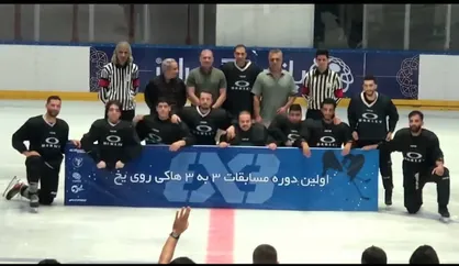 اوکلی قهرمان نخستین دوره مسابقات هاکی روی یخ ۳ به ۳ مردان شد