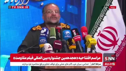 سردار سلیمانی: سینمای مقاومت باید بتواند ملت&zwnj;های جهان را علیه رژیم صهیونسیتی متحد و بیدار کند