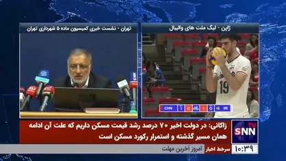 زاکانی: یک عده شهر تهران را برای افراد خاص و اغنیا می&zwnj;خواستند؛ ما تهران را برای همه مردم می&zwnj;خواهیم