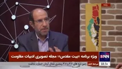 تأثیرات عجیب انقلاب اسلامی در تغییر مضامین اشعار مقاومت در جهان اسلام از زبان دکتر احمد مهدی