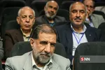 باقری
